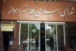شورا، جایی برای گفت‌وگو نه قهر