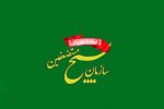 پیام رئیس سازمان بسیج مستضعفین خطاب به رهبر معظم انقلاب اسلامی