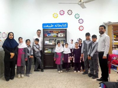 نخستین کتابخانه طبیعت کشور در مدرسه حافظ روستای تاک آب