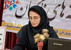 شاعر مسجدسلیمانی برگزیده مدال طلایی اولین جشنواره ی بانوان مثنوی خوان