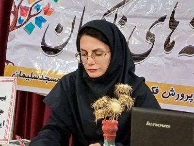 شاعر مسجدسلیمانی برگزیده مدال طلایی اولین جشنواره ی بانوان مثنوی خوان