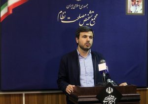عبور وام ازدواج و فرزندآوری از فیلتر هیئت عالی نظارت مجمع تشخیص مصلحت نظام