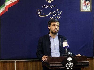 عبور وام ازدواج و فرزندآوری از فیلتر هیئت عالی نظارت مجمع تشخیص مصلحت نظام