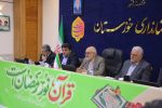 استاندار خوزستان: حاشیه کارون به قطب گردشگری تبدیل می‌شود/ تاکید بر تهاتر مطالبات شهرداری با صنایع