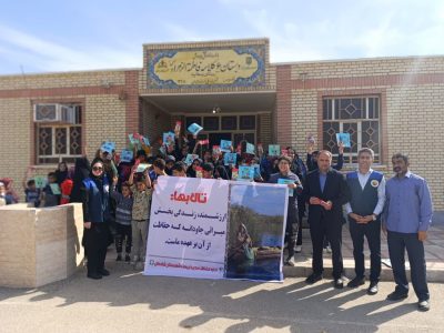 رویداد دانش آموزی روز جهانی تالاب ها در کنار تالاب بین المللی شادگان