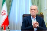 پزشکیان: قدردان حضور پرافتخار شما ملت بی‌نظیر هستم