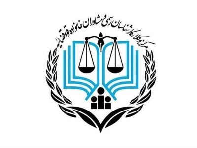 راه اندازی سامانه پیامکی ثبت درخواست کارشناسی آسیب دیدگان جنگ اخیر