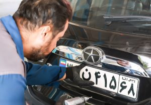 فعال شدن مراکز تعویض پلاک در سراسر کشور
