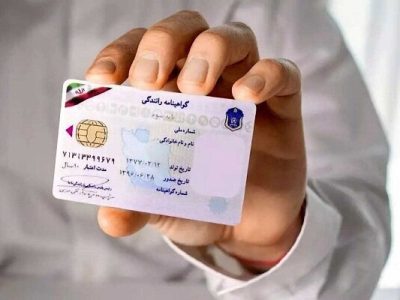 امکان تمدید خودکار گواهینامه‌ها و تسهیلات غیرحضوری