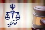 هرگونه همراهی و همکاری با دشمنان، مجازات مصادره اموال را دارد