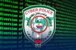 آدرس سایت پلیس فتا تغییر یافت