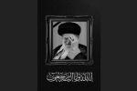 زمان برگزاری مراسم وداع با پیکر رهبر شهید انقلاب به تعویق افتاد
