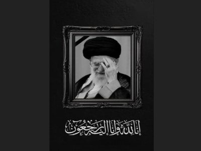 زمان برگزاری مراسم وداع با پیکر رهبر شهید انقلاب به تعویق افتاد