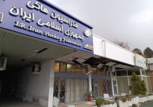 آسیب دیدن ۳ فدراسیون دیگر در پی حملات موشکی
