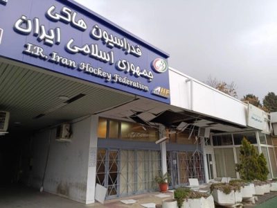 آسیب دیدن ۳ فدراسیون دیگر در پی حملات موشکی