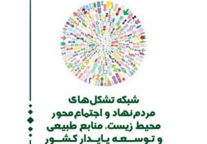 ادامه حمله به تاسیسات زیرساختی منجربه یک فاجعه جهانی خواهد شد