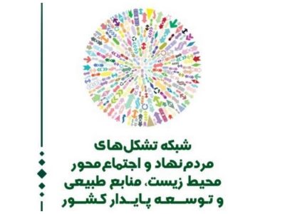 ادامه حمله به تاسیسات زیرساختی منجربه یک فاجعه جهانی خواهد شد