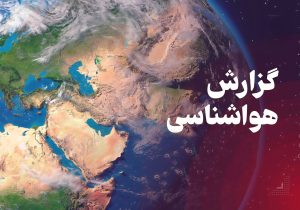 پیش‌بینی بارش باران و رعد و برق در خوزستان تا دوشنبه
