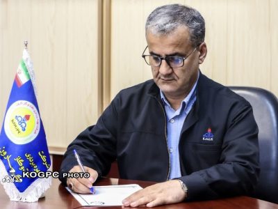 پیام مهندس حسن شهروئی، مدیرعامل شرکت بهره‌برداری نفت و گاز کارون به مناسبت عید سعید غدیر خم