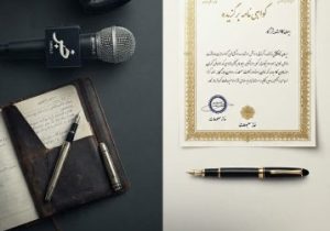 رسانه فعال کیست؟ معمایی که متولیان فرهنگ و ارشاد مسجدسلیمان باید پاسخ دهند