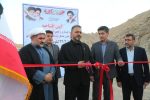 افتتاح پارک بانوان؛ بدون حضور حتی یک بانو!