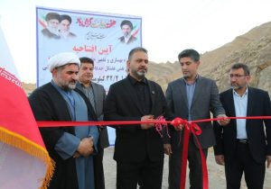 افتتاح پارک بانوان؛ بدون حضور حتی یک بانو!
