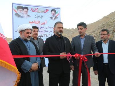 افتتاح پارک بانوان؛ بدون حضور حتی یک بانو!