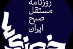 روزنامه‌ای که با عشق ماند