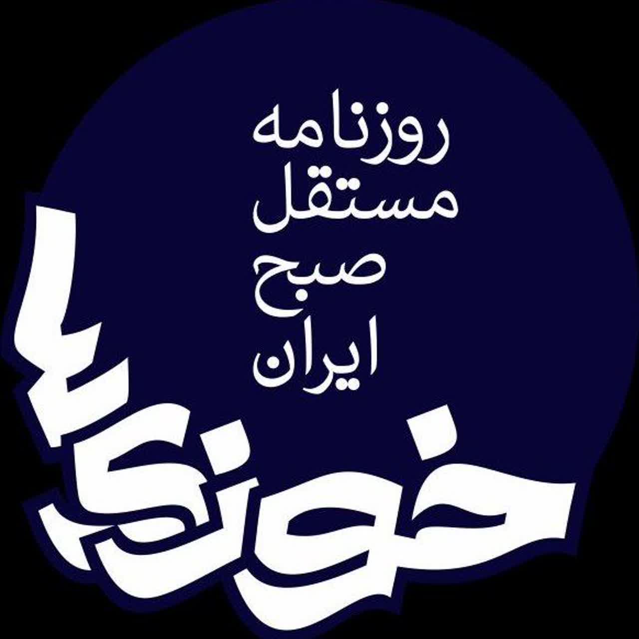 روزنامه‌ای که با عشق ماند