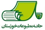 خانه مطبوعات؛ وقتی یک مسئله بی‌صاحب می‌ماند