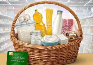 تغییرات زمان شارژ کالابرگ اعلام شد