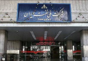 مناقشه مالیاتی در صنعت نفت؛ از برداشت ۱۶ همتی تا توقف عملیات اجرایی