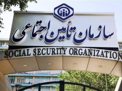 اطلاعیه تأمین اجتماعی درباره زمان‌بندی پرداخت معوقات بازنشستگان