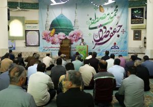 جشن میلاد پیامبر اعظم (ص) و امام جعفر صادق (ع) برگزار شد