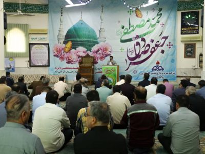جشن میلاد پیامبر اعظم (ص) و امام جعفر صادق (ع) برگزار شد