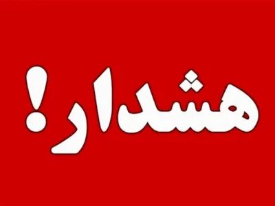 جاری شدن فاضلاب بیخ گوش بیمارستان ۲۲ بهمن +تصاویر