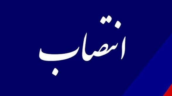 معاون هماهنگی امور اجرایی حوزه استاندار خوزستان منصوب شد