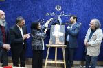 کارت عضویت هنرمندان تئاتر خوزستان رونمایی شد