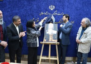 کارت عضویت هنرمندان تئاتر خوزستان رونمایی شد