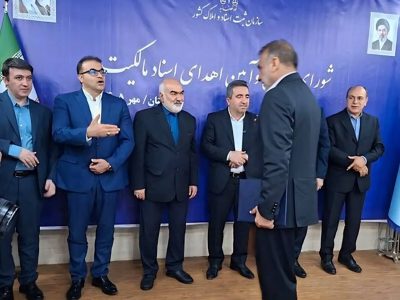 سند «بیت‌مشحوط» به نام اداره‌کل میراث‌فرهنگی خوزستان زده شد