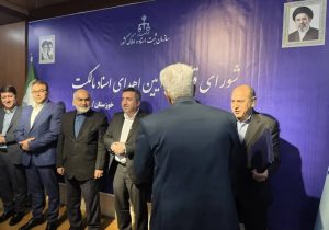 صدور اسناد مالکیت اراضی شرکت نیشکر هفت تپه در استان خوزستان