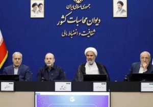 سازوکار جدید مجلس و دیوان محاسبات برای بستن گلوگاههای فساد